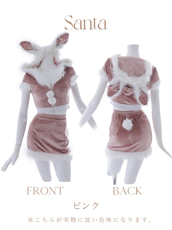 画像14: 【即日発送！】【XS-XLサイズ/3カラー】ベロアフードバニーセットアップサンタコスプレ[YMT]
