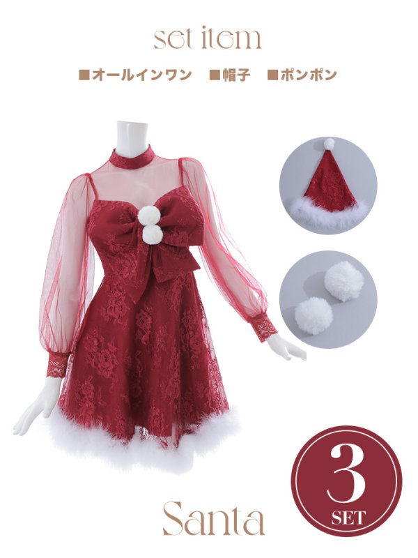 画像36: 【サンタセール！】【サンタコス3点セット】【S-XLサイズ/1カラー】チュールスリーブレースリボンサンタコスプレ[YMT]