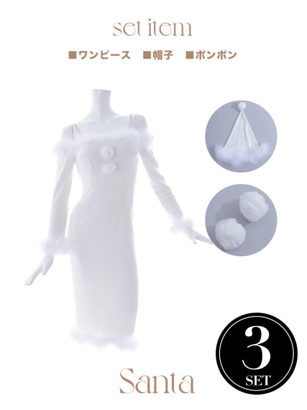 画像34: 【サンタセール！】【サンタコス 3点セット】【S-Lサイズ/2カラー】ロングスカートサンタコスプレ[YMT]