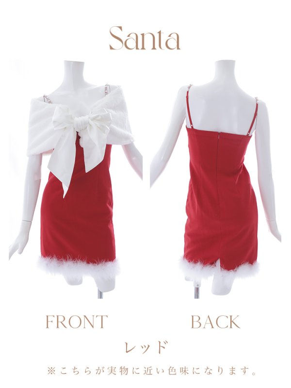 画像26: 【ノベルティ対象】【即日発送！】【サンタコス 5点セット】【S-Lサイズ/2カラー】サテンリボンファーサンタコスプレ[YMT]