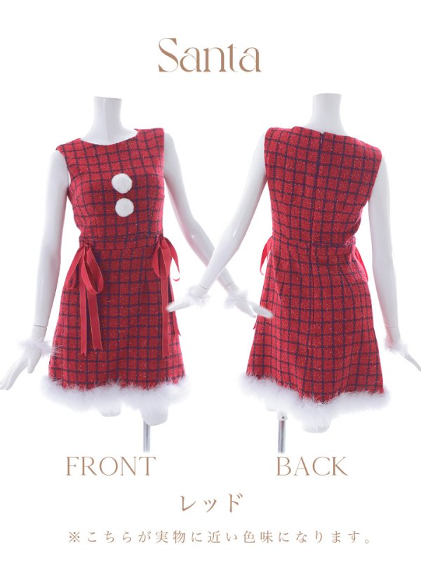 画像39: 【サンタセール！】【サンタコス 4点セット】【S-Lサイズ/2カラー】サイドリボンツイードサンタコスプレ[YMT]