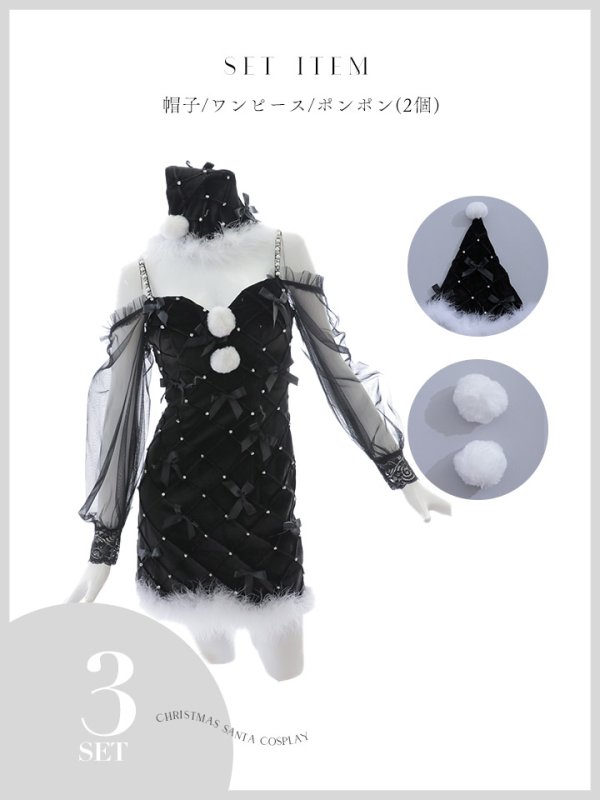 画像24: 【ノベルティ対象】【即日発送！】【サンタコス 3点セット】【XS-XLサイズ/2カラー】キルティングリボン袖付きタイトサンタ[OF04]