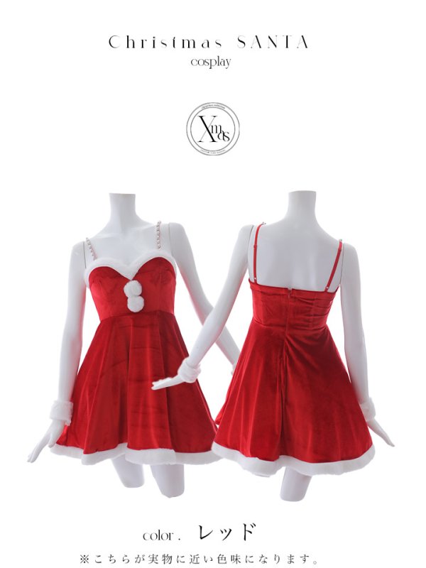 画像34: 【即日発送！】【サンタコス 4点セット】【S-Lサイズ/2カラー】ポンチョ付きフレアサンタコスプレ[YMT]