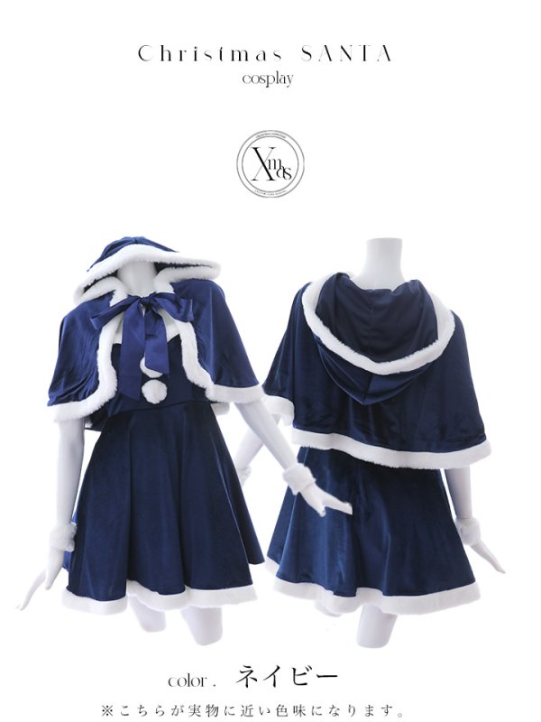 画像28: 【即日発送！】【サンタコス 4点セット】【S-Lサイズ/2カラー】ポンチョ付きフレアサンタコスプレ[YMT]