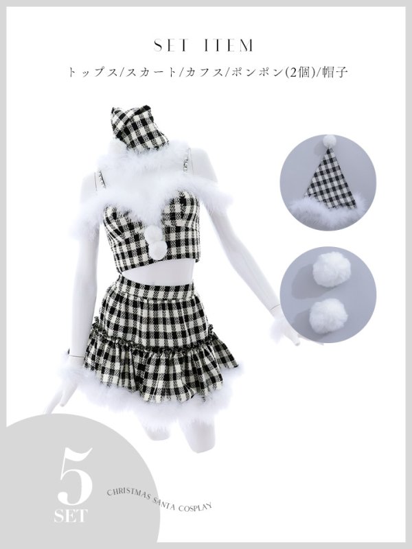 画像36: 【ノベルティ対象】【即日発送！】【サンタコス 5点セット】【XS-XLサイズ/2カラー】ギンガムチェックフレアサンタ[YMT]