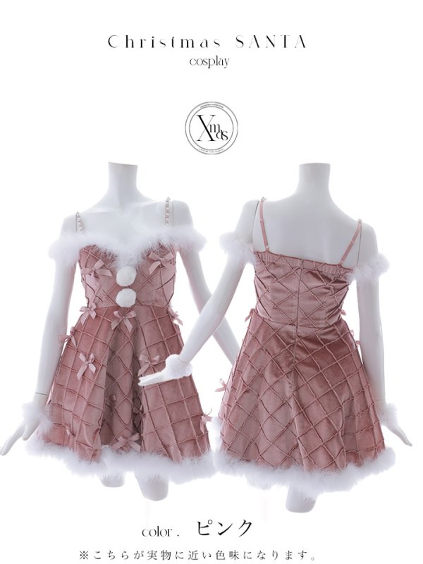 画像35: 【ノベルティ対象】【即日発送！】【サンタコス 4点セット】【XS-XLサイズ/2カラー】リボンモチーフパールショルダーフレアサンタ[YMT]