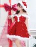 画像33: 【即日発送！】【サンタコス 4点セット】【XS-XLサイズ/2カラー】リボンモチーフパールショルダーフレアサンタ[YMT]