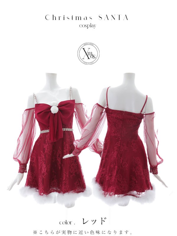 画像46: 【ノベルティ対象】【即日発送！】【サンタコス 3点セット】【XS-Lサイズ/2カラー】フロントビッグリボンオフショル袖付きフレアサンタ[YMT]