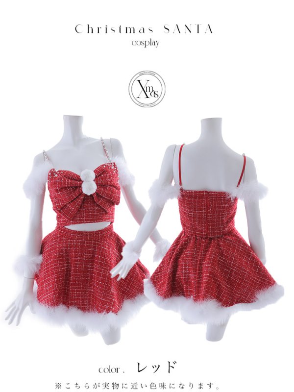 画像37: 【即日発送！】【サンタコス 5点セット】【XS-XLサイズ/2カラー】フロントリボンセットアップツイードサンタ[OF04]