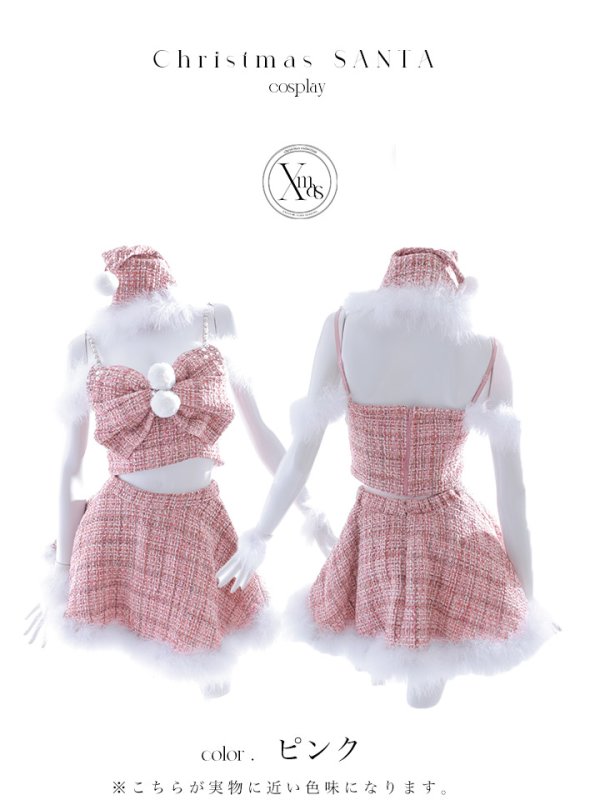 画像41: 【即日発送！】【サンタコス 5点セット】【XS-XLサイズ/2カラー】フロントリボンセットアップツイードサンタ[OF04]