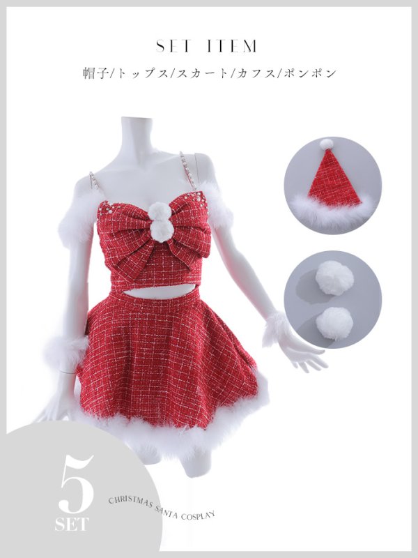 画像40: 【即日発送！】【サンタコス 5点セット】【XS-XLサイズ/2カラー】フロントリボンセットアップツイードサンタ[OF04]