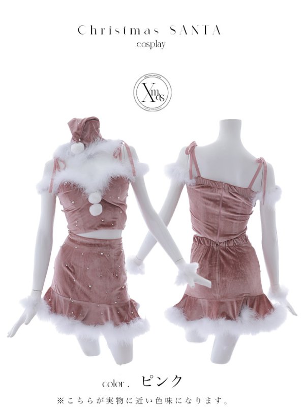 画像38: 【ノベルティ対象】【即日発送！】【サンタコス 5点セット】【XS-XLサイズ/3カラー】セットアップフレアミニサンタ[YMT]
