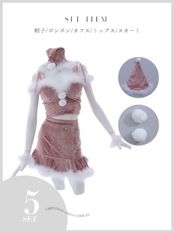 画像41: 【ノベルティ対象】【即日発送！】【サンタコス 5点セット】【XS-XLサイズ/3カラー】セットアップフレアミニサンタ[YMT]