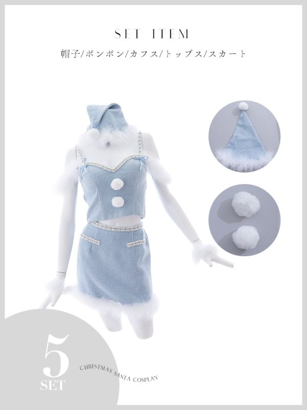 画像21: 【ノベルティ対象】【即日発送！】【サンタコス 5点セット】【XS-Mサイズ/1カラー】セットアップツイードサンタコスプレ[YMT]