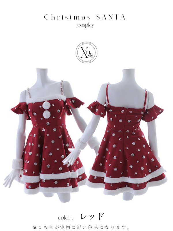 画像35: 【ノベルティ対象】【即日発送！】【サンタコス 5点セット】【XS-XLサイズ/3カラー】ケープ付きフレアサンタコスプレ[YMT]