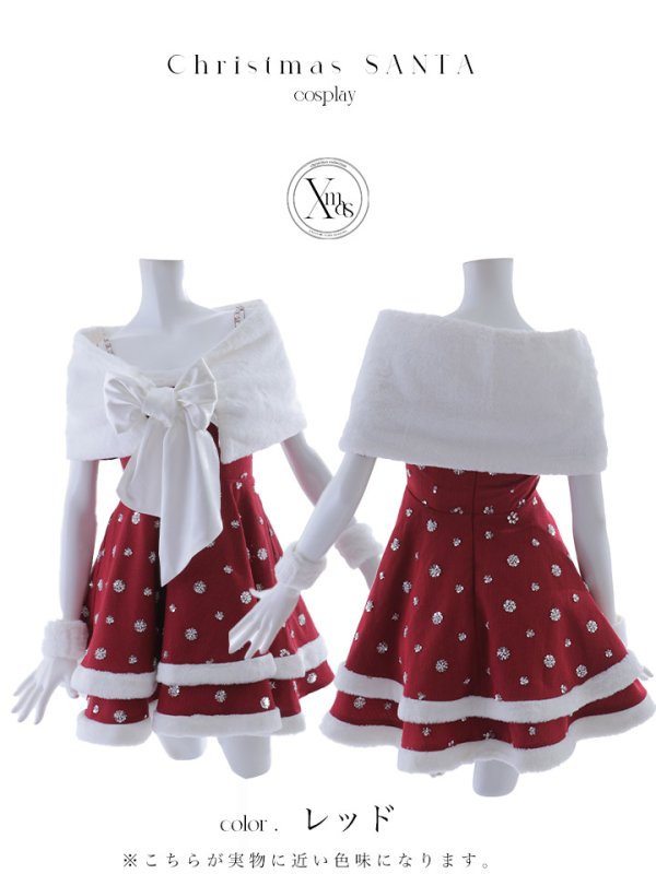 画像36: 【ノベルティ対象】【即日発送！】【サンタコス 5点セット】【XS-XLサイズ/3カラー】ケープ付きフレアサンタコスプレ[YMT]