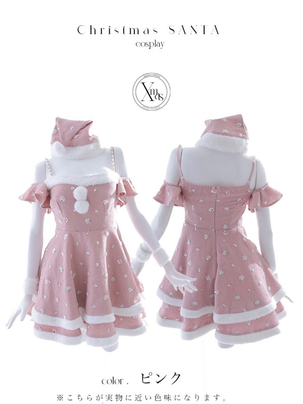 画像45: 【ノベルティ対象】【即日発送！】【サンタコス 5点セット】【XS-XLサイズ/3カラー】ケープ付きフレアサンタコスプレ[YMT]
