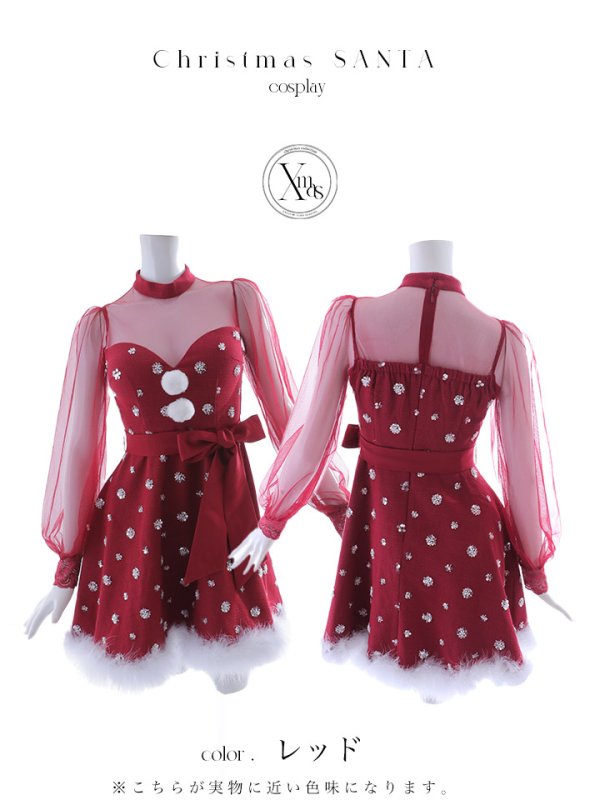 画像27: 【ノベルティ対象】【即日発送！】【サンタコス 4点セット】【XS-XLサイズ/1カラー】チュールロングスリーブハイネックサンタ[YMT]