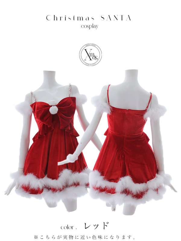 画像37: 【ノベルティ対象】【即日発送！】【サンタコス 4点セット】【XS-Lサイズ/4カラー】フロントビッグリボンオフショルフレアサンタ[YMT]