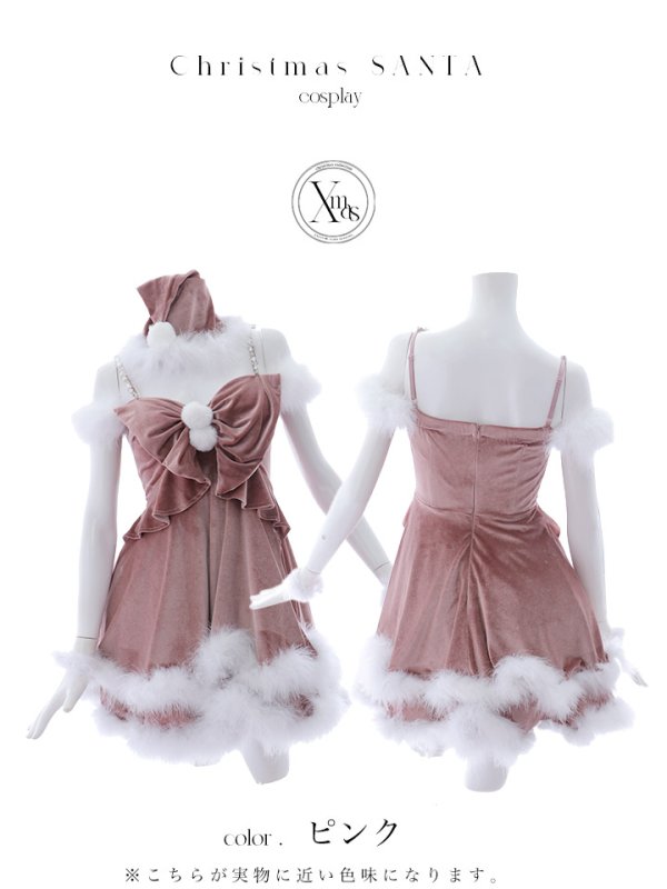 画像41: 【ノベルティ対象】【即日発送！】【サンタコス 4点セット】【XS-Lサイズ/4カラー】フロントビッグリボンオフショルフレアサンタ[YMT]