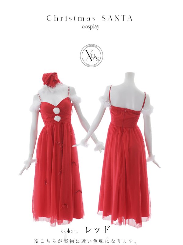 画像17: 【ノベルティ対象】【即日発送】【サンタコス 4点セット】【S-XLサイズ/1カラー】ミディアムスカートキャミリボンサンタコスプレ[YMT]