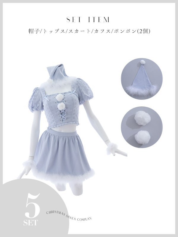 画像20: 【ノベルティ対象】【即日発送！】【サンタコス 5点セット】【S-Lサイズ/1カラー】セットアップリボンサンタコスプレ[YMT]