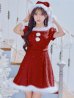 画像4: 【即日発送！】【サンタコス 4点セット】【XS-XLサイズ/3カラー】ツイードビジュープリーツスカートサンタコスプレ[YMT]
