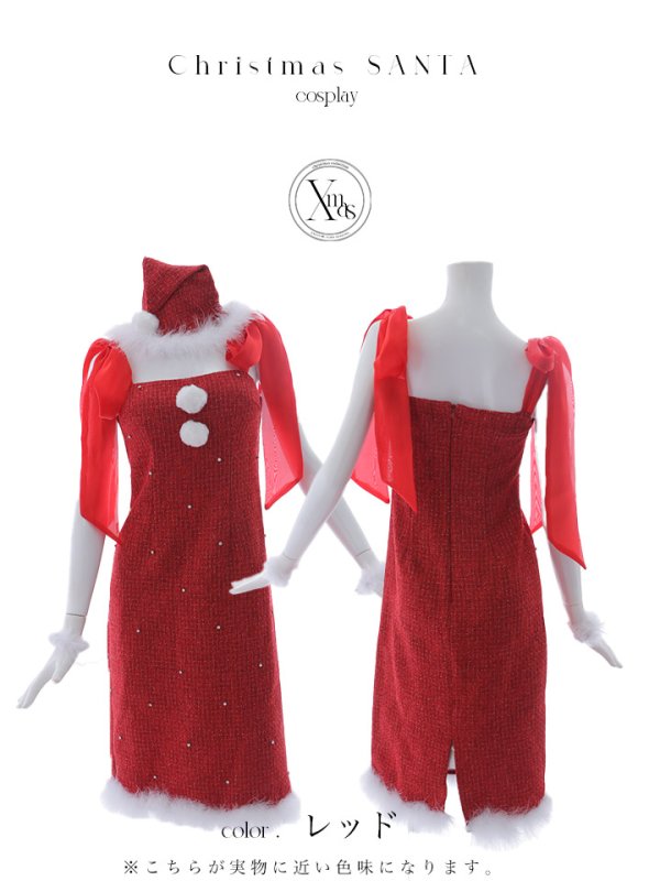画像43: 【即日発送！】【サンタコス 4点セット】【S-Lサイズ/2カラー】リボンショルダーツイードビジューミディアムサンタコスプレ[YMT]
