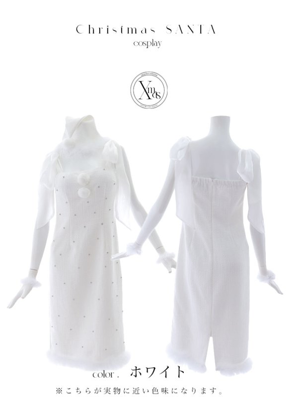 画像47: 【即日発送！】【サンタコス 4点セット】【S-Lサイズ/2カラー】リボンショルダーツイードビジューミディアムサンタコスプレ[YMT]