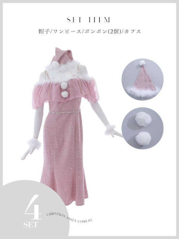 画像21: 【サンタセール！】【サンタコス4点セット】【S-Lサイズ/1カラー】オーガンジーオフショルダーサンタコスプレ[YMT]
