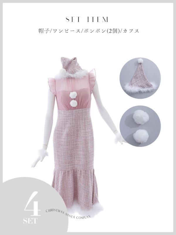 画像23: 【サンタセール！】【サンタコス 4点セット】【S-Lサイズ/1カラー】シースルーツイードサンタコスプレ[YMT]