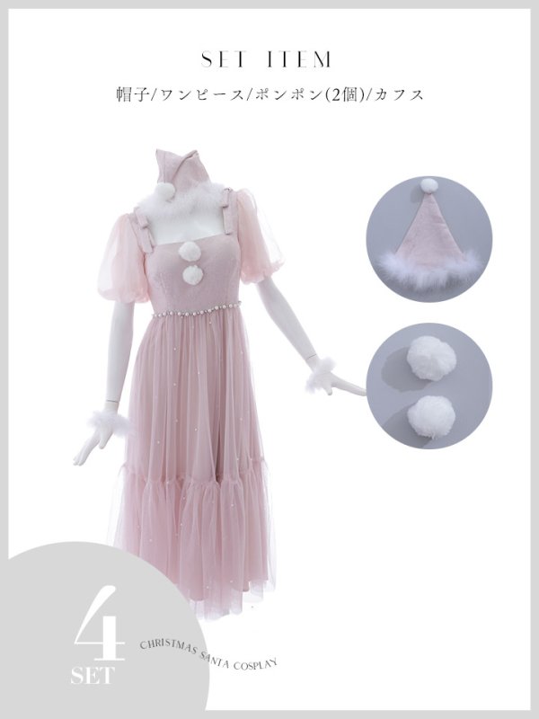 画像17: 【サンタセール！】【サンタコス4点セット】【S-Lサイズ/1カラー】ジャガードチュールサンタコスプレ[YMT]