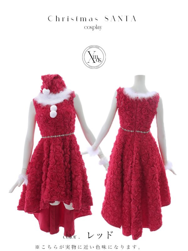 画像48: 【ノベルティ対象】【即日発送！】【サンタコス 4点セット】【S-Mサイズ/2カラー】立体ローズショートインスカートサンタコスプレ[YMT]
