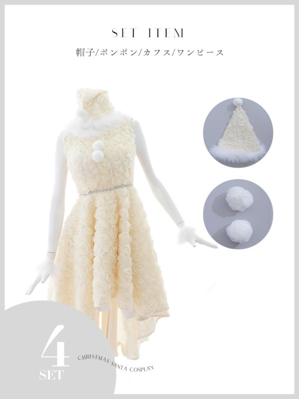 画像47: 【ノベルティ対象】【即日発送！】【サンタコス 4点セット】【S-Mサイズ/2カラー】立体ローズショートインスカートサンタコスプレ[YMT]