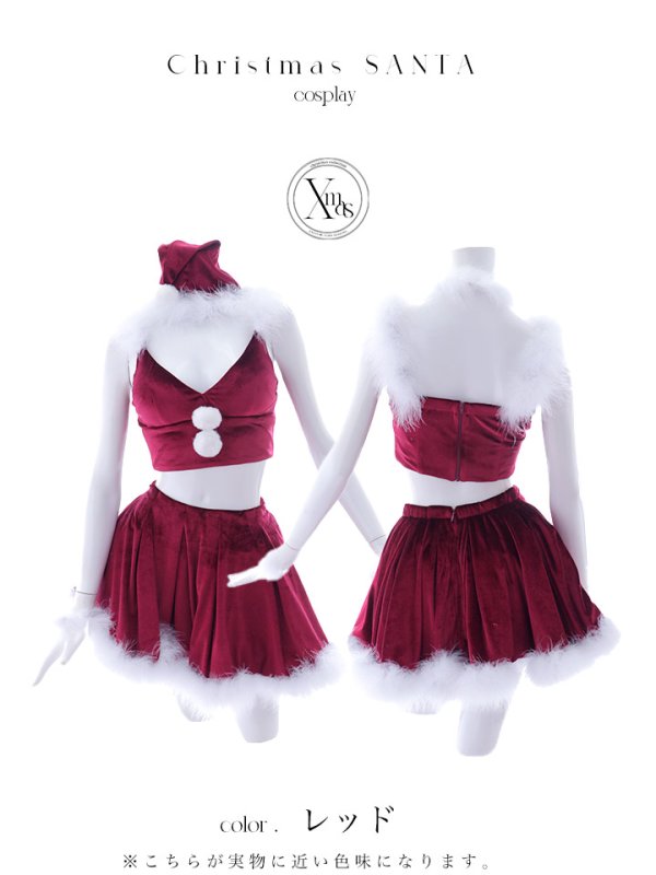 画像38: 【即日発送！】【サンタコス 6点セット】【S-Mサイズ/2カラー】シンプルベロアフレアセットアップサンタ[OF04]