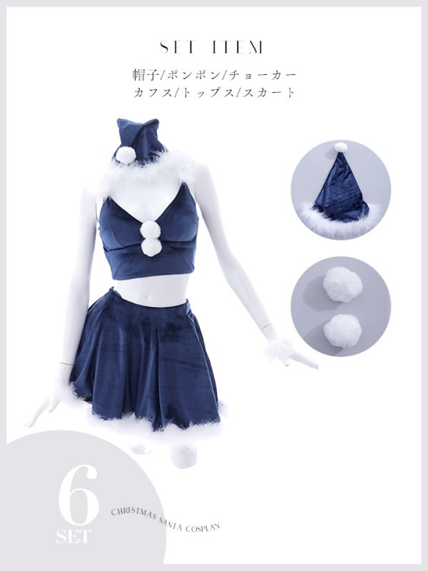 画像45: 【即日発送！】【サンタコス 6点セット】【S-Mサイズ/2カラー】シンプルベロアフレアセットアップサンタ[OF04]