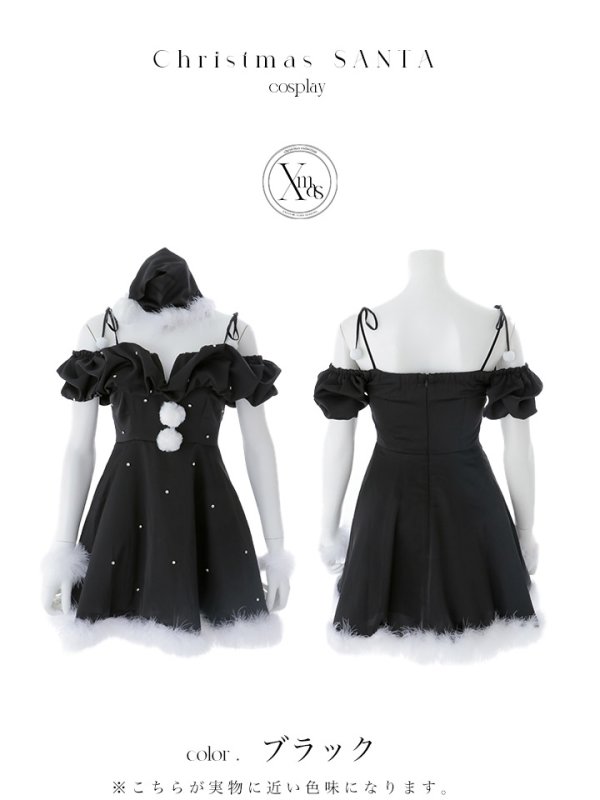 モデル:ゆめ 身長:160cm 着用サイズ: Sサイズ