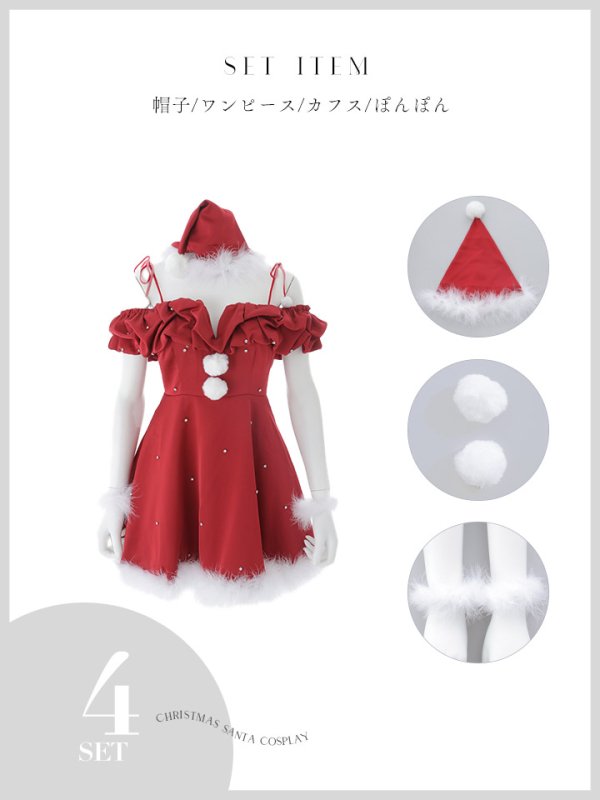 モデル:ゆめ 身長:160cm 着用サイズ: Sサイズ