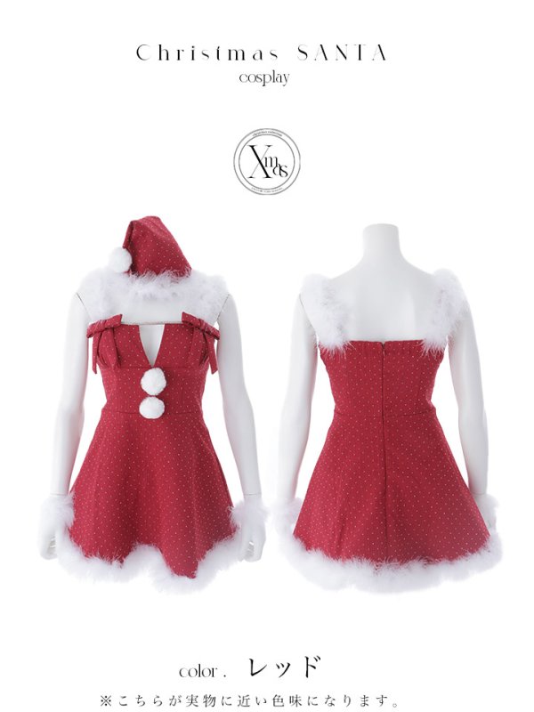画像40: 【ノベルティ対象】【即日発送】【サンタ】リボンファーサンタコスプレ【コスプレ4点セット】【XS-XLサイズ/2カラー】[OF01/OF04]