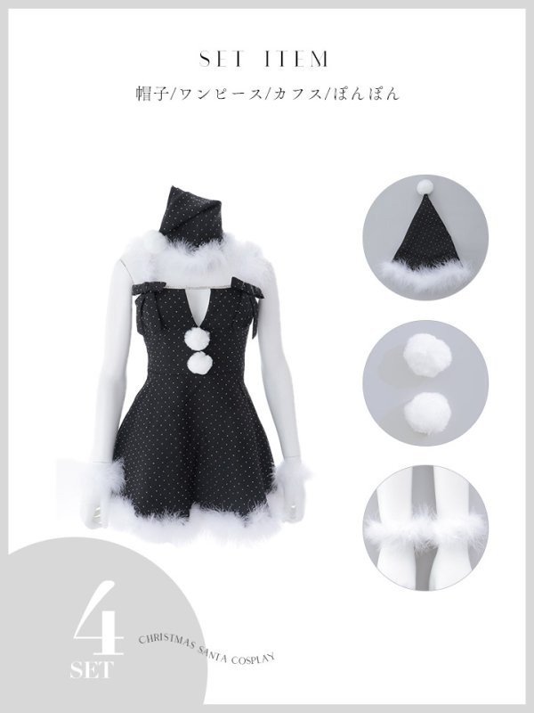 画像47: 【ノベルティ対象】【即日発送】【サンタ】リボンファーサンタコスプレ【コスプレ4点セット】【XS-XLサイズ/2カラー】[OF01/OF04]
