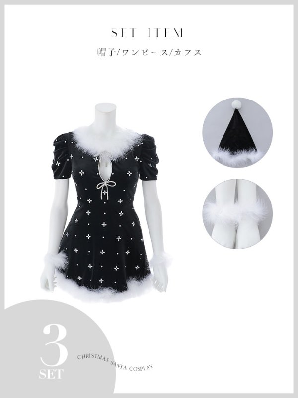 画像21: 【即日発送】【サンタ】リボンベロア半袖ワンピースサンタコスプレ【コスプレ3点セット】【S-Lサイズ/2カラー】[OF03]