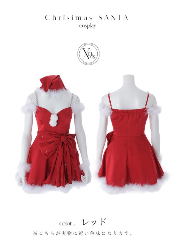 画像29: 【即日発送】【サンタ】サイドリボンビジューオフショルサンタコスプレ【コスプレ4点セット】【XS-Lサイズ/1カラー】[OF04]