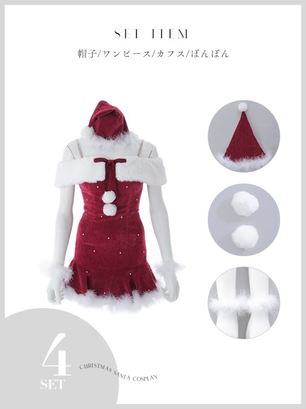 モデル:明日花キララ 身長:162cm　着用サイズ:Sサイズ