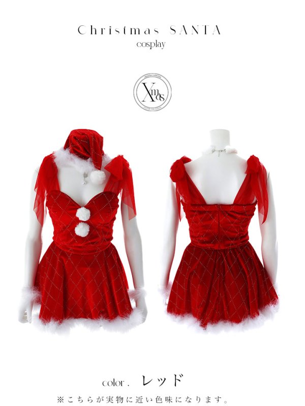 画像45: 【ノベルティ対象】【即日発送】【送料無料】【サンタ】チュールリボンアーガイル風サンタコスプレ【コスプレ6点セット】【XS-XLサイズ/3カラー】[OF01]