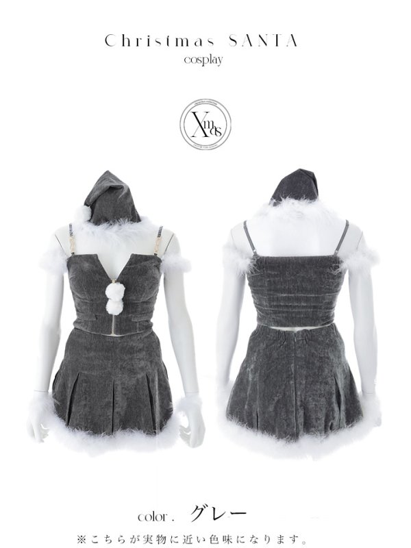 画像40: 【ノベルティ対象】【即日発送】【サンタ】ファーショルダーシースルーフレアサンタコスプレ【コスプレ5点セット】【XS-XLサイズ/2カラー】[OF04]
