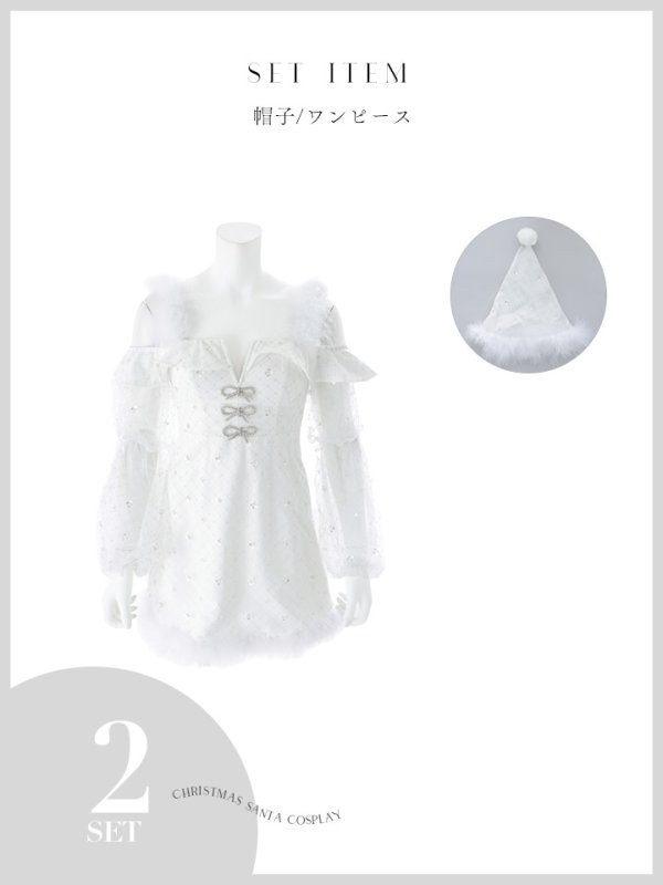 画像28: 【即日発送】【送料無料！】【サンタ】オフショルチュール袖リボンサンタコスプレ【コスプレ2点セット】【XS-Lサイズ/1カラー】[OF01]