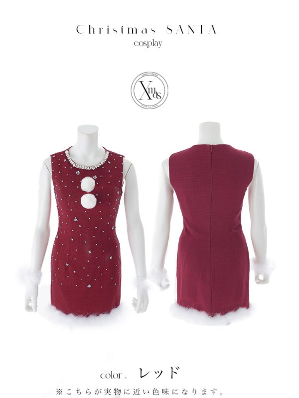 画像20: 【即日発送】【サンタ】ストーンビジューノースリーブタイトサンタコスプレ【コスプレ4点セット】【XS-Lサイズ/3カラー】[OF03]