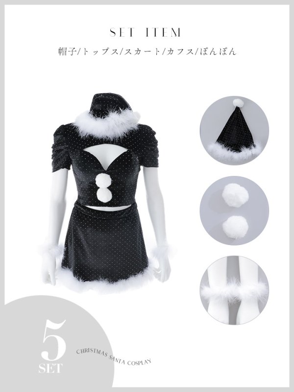 モデル:明日花キララ 身長:162cm　着用サイズ:Sサイズ