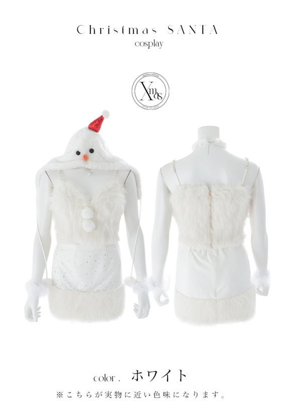 画像16: 【予約 / 12月上旬発送予定】【送料無料！】【サンタ】ファービジューセットアップ雪だるまコスプレ【コスプレ6点セット】【XS-Mサイズ/1カラー】[OF03]