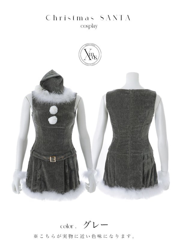 画像38: 【即日発送】【送料無料！】【サンタ】ベルト付きファーサンタコスプレ【コスプレ4点セット】[OF01/OF04]